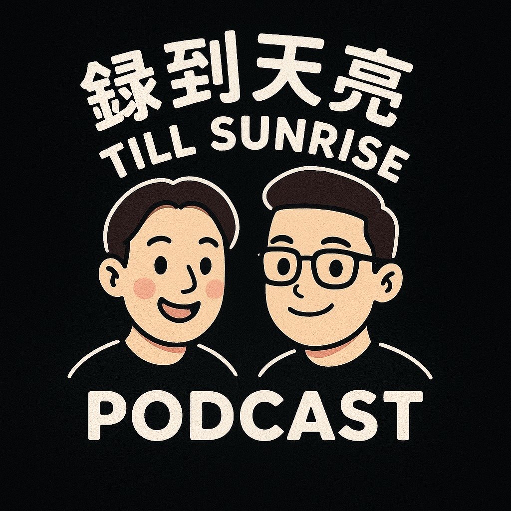 TillSunrise podcast artwork